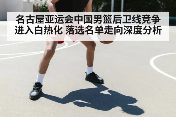 young basketball player dribbling