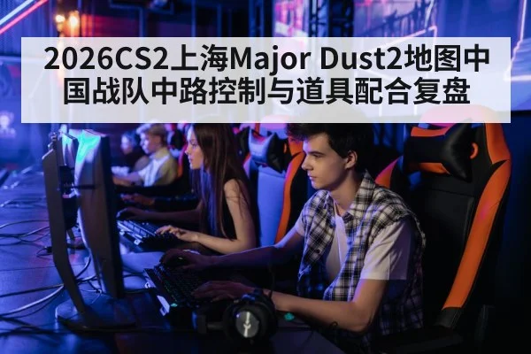 professional gamer computer setup